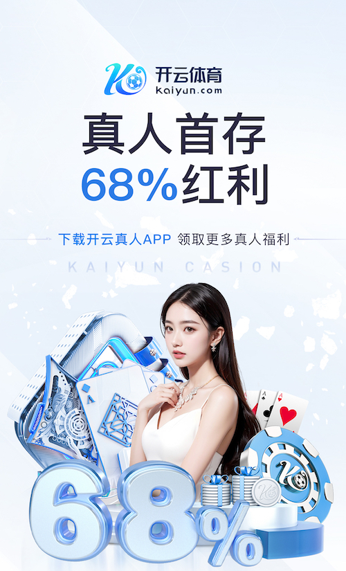 开云官网 武清哪里有乒乓球台
