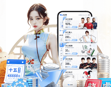 开云体育 标准乒乓球台高